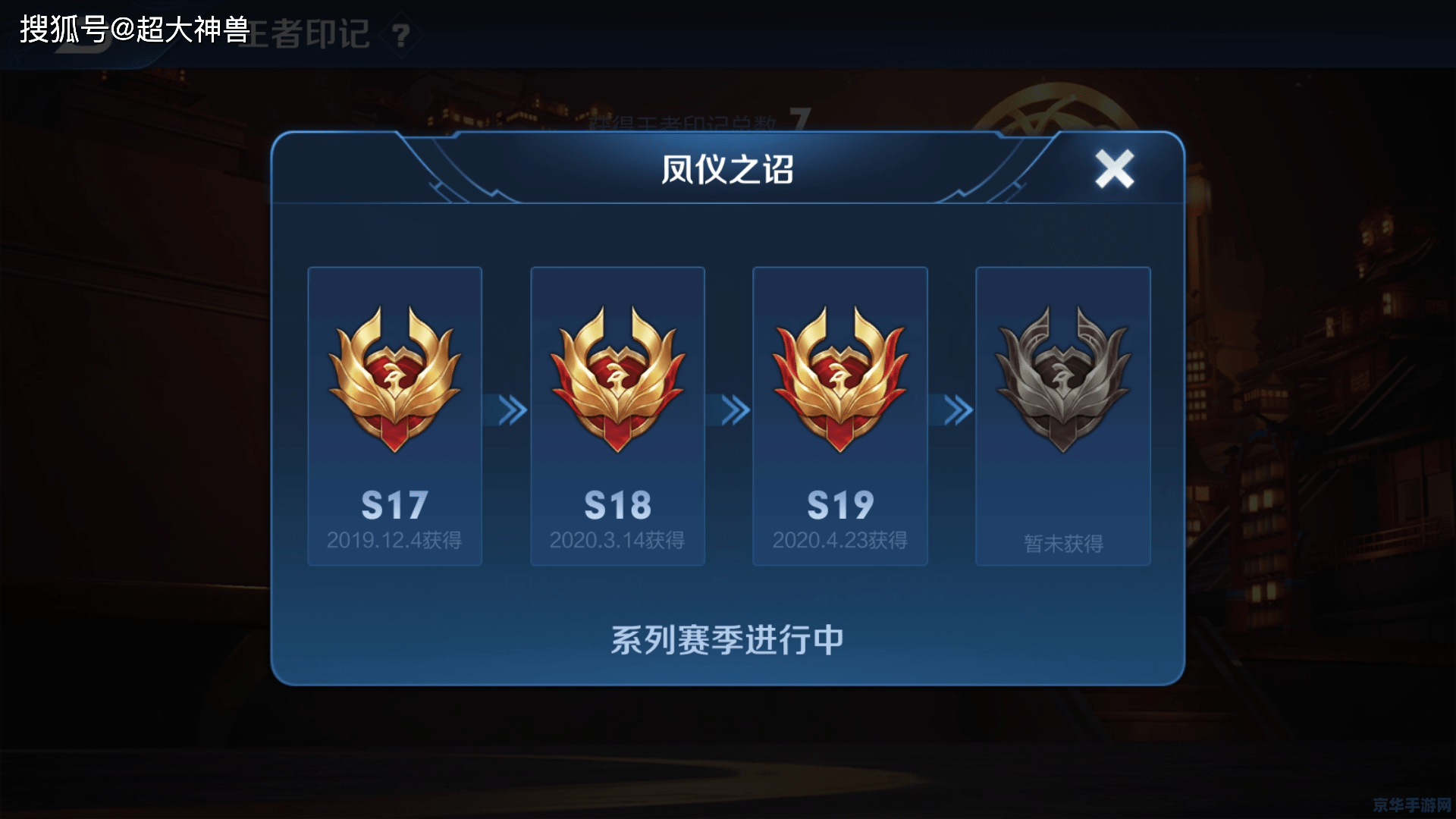 王者荣耀如何分享印记 建议：王者荣耀：如何分享你的印记，展现荣耀时刻