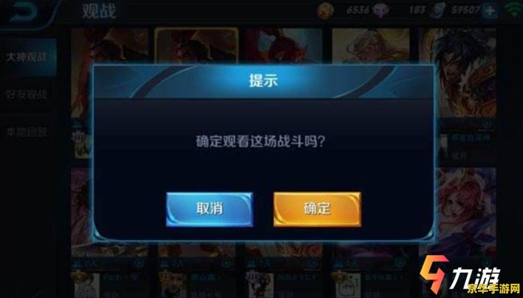 英雄联盟怎么解锁更多符文页 英雄联盟：解锁更多符文页的策略与技巧**