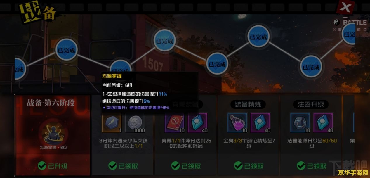 王者荣耀安装包叫什么名字 王者荣耀安装包叫什么名字