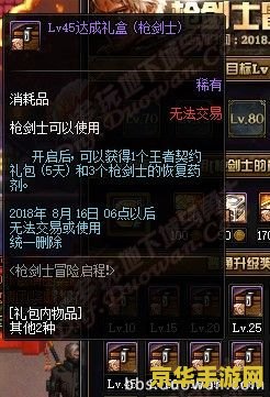 冰结师刷图加点 冰结师刷图加点：冰冻一切，征服地下城