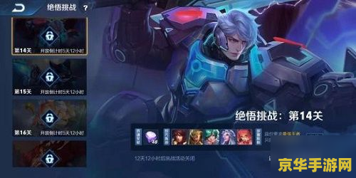 王者荣耀如何拍视频教学 建议：王者荣耀：拍摄精彩视频的技巧与策略