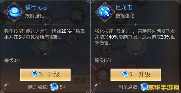 星辰变配置