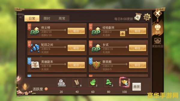 建议：古剑奇谭2 修改器：游戏体验与修改器使用指南