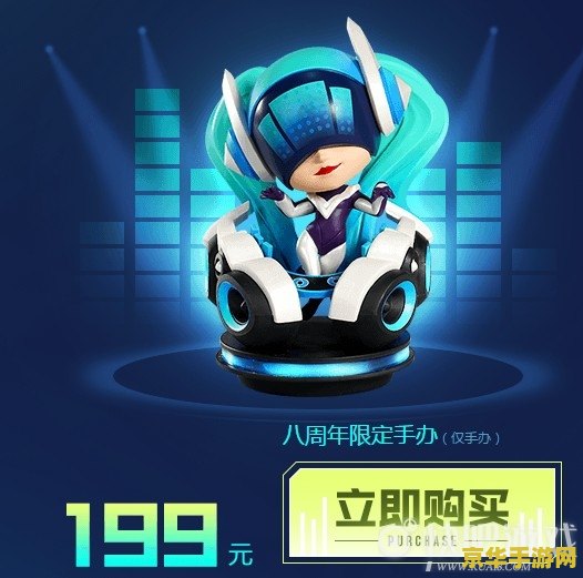 原神洛天依一梦千宵 原神洛天依一梦千宵：沉浸式游戏体验与音乐盛宴的完美结合