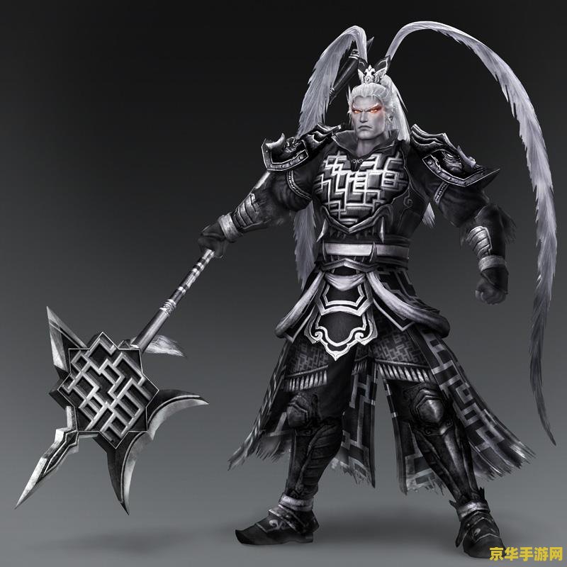 真三国无双7秘武 真三国无双7：秘武的传承