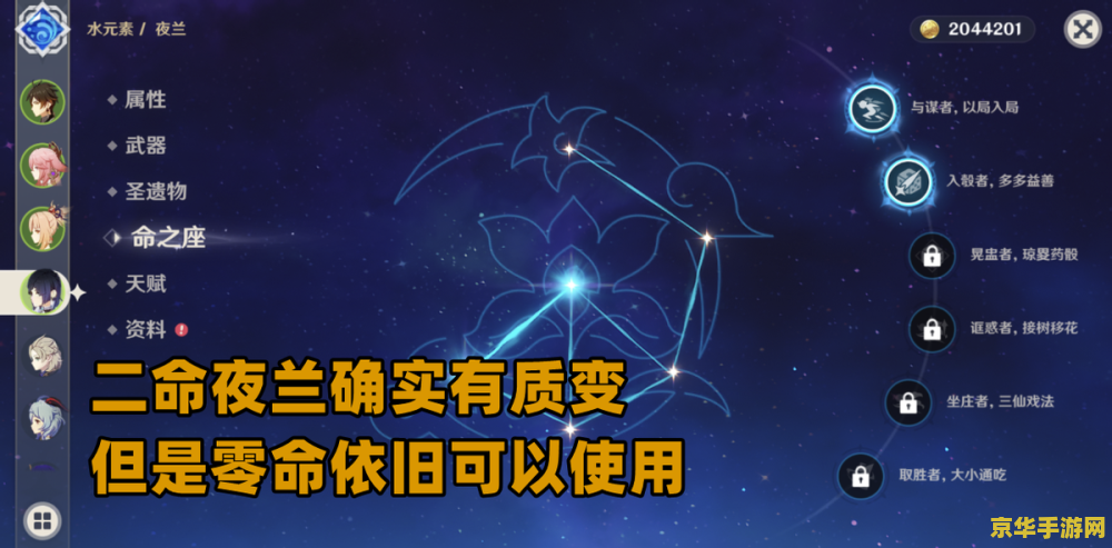 玩原神的都是什么人 玩原神的都是什么人