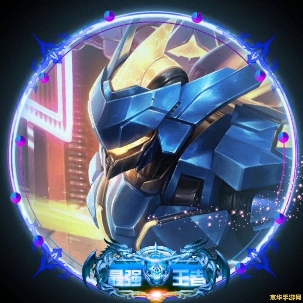 建议：英雄联盟合影领头像，与英雄们共度欢乐时光