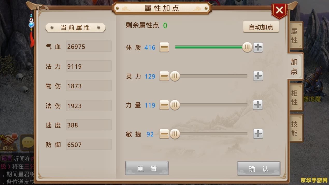 问道进不去 问道游戏进不去的解决方法及原因分析