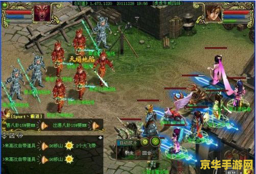 问道进不去 问道游戏进不去的解决方法及原因分析