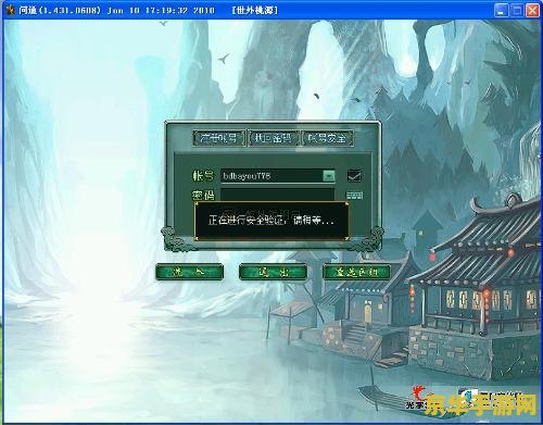 DNF变速齿轮：游戏速度与平衡的博弈