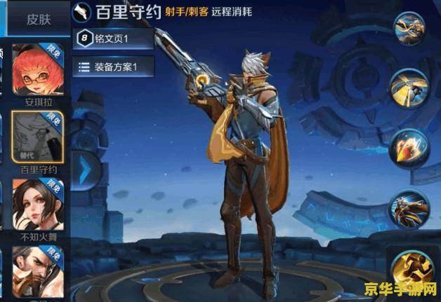 乌迪尔打野天赋 乌迪尔打野天赋全解析**
