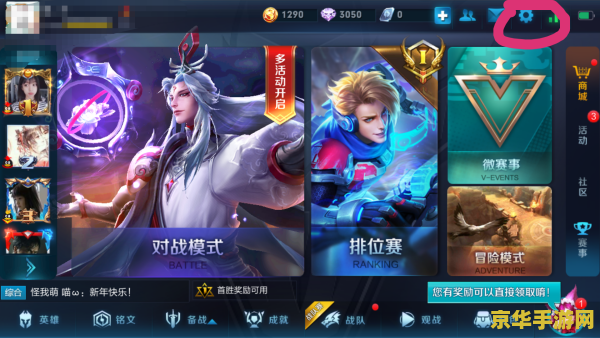 DNF变速齿轮：游戏速度与平衡的博弈