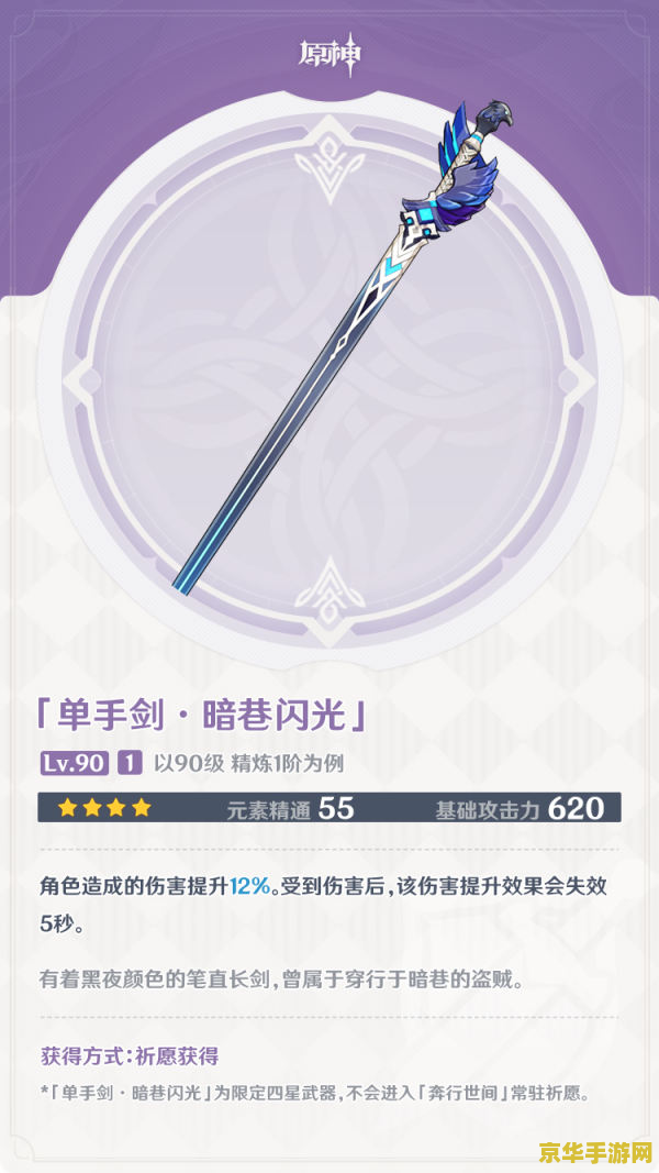 DNF变速齿轮：游戏速度与平衡的博弈