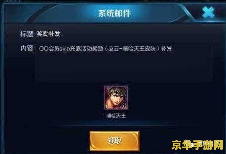 王者荣耀代练如何防止封号