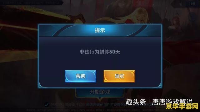王者荣耀什么游戏名好听的名字 王者荣耀：精选游戏名，彰显个性风采