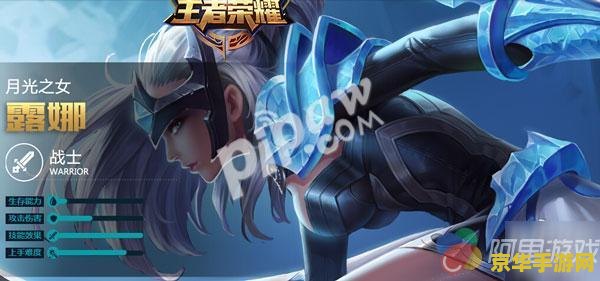 王者荣耀中谁最强买什么英雄最合适 王者荣耀中谁最强？买什么英雄最合适？
