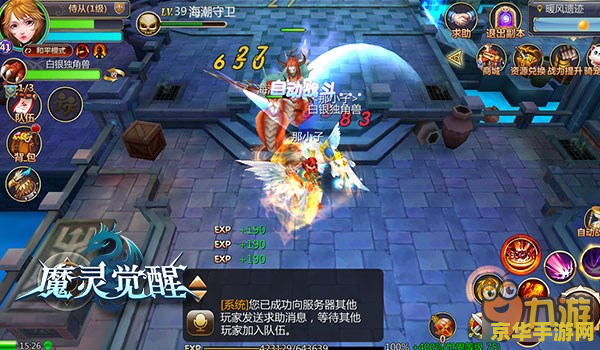 使命召唤 现代战争2 游戏名称：使命召唤 现代战争2