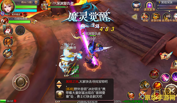 建议：男气功觉醒：探索神秘力量与全新技能