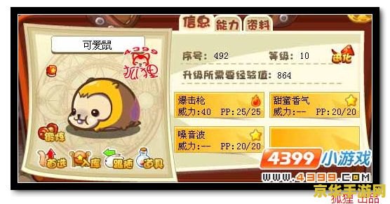 洛克王国泪花犬 建议：洛克王国：泪花犬的成长与挑战