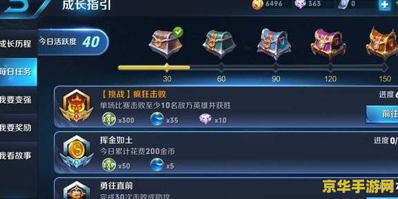 王者荣耀如何关闭金币 王者荣耀金币使用指南