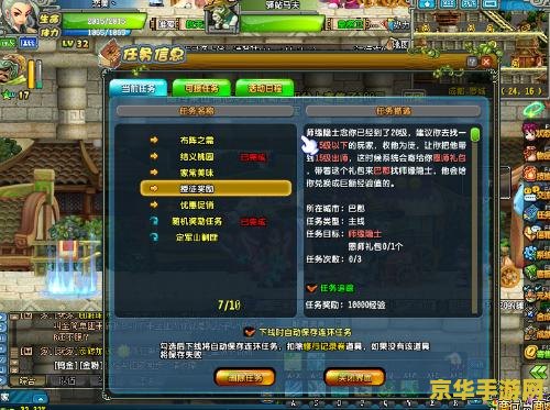 原神护摩之杖满级 建议：原神护摩之杖：满级属性与效果深度解析