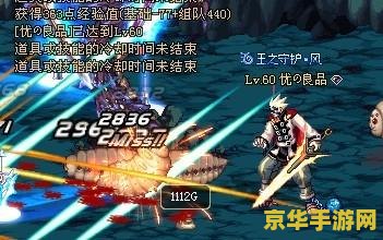 英雄联盟瑞文s2 英雄联盟瑞文：S2赛季的霸者之路