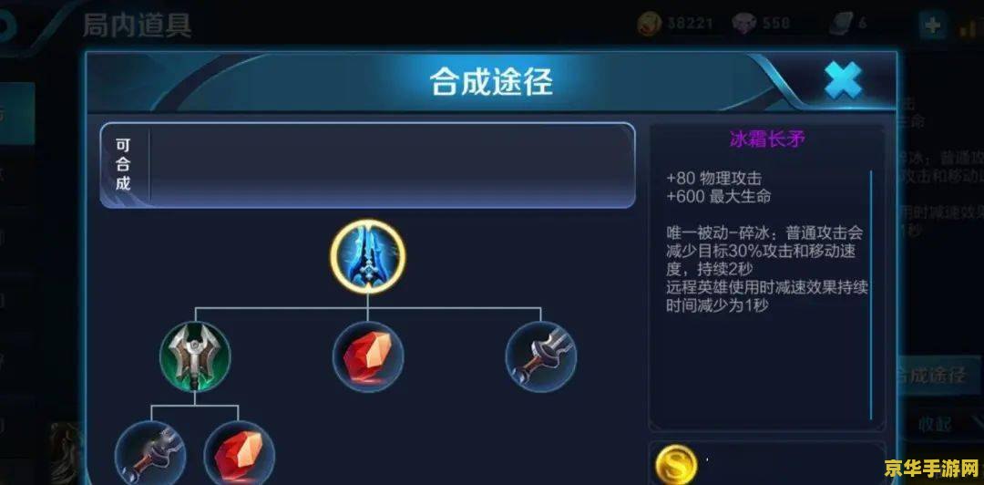 王者荣耀如何减速对方 建议：王者荣耀：如何巧妙运用减速技能，掌控战局