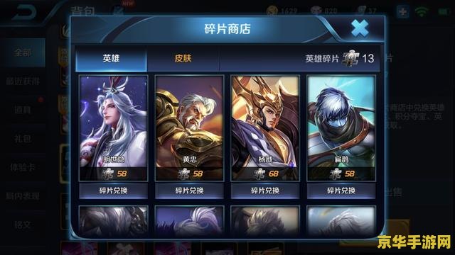 魔兽世界5.2 魔兽世界5.2：英雄的崛起