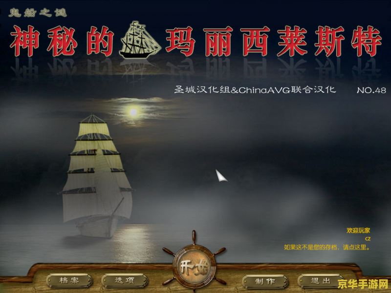 建议：原神稻凄特产：探索神秘特产背后的故事与游戏玩法