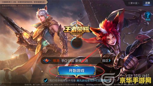 游戏名称：真三国无双单机版