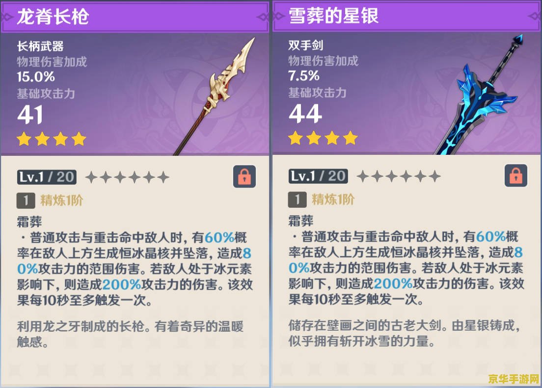 单机游戏宠物小精灵 游戏名称：宠物小精灵：无尽之旅