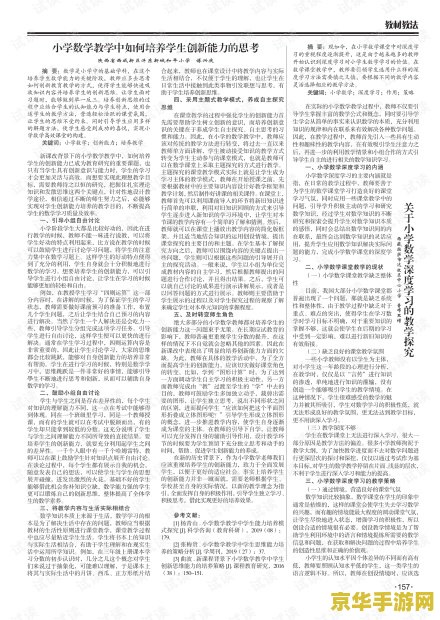 玩原神心得体会500字 探索原神世界的深度与广度