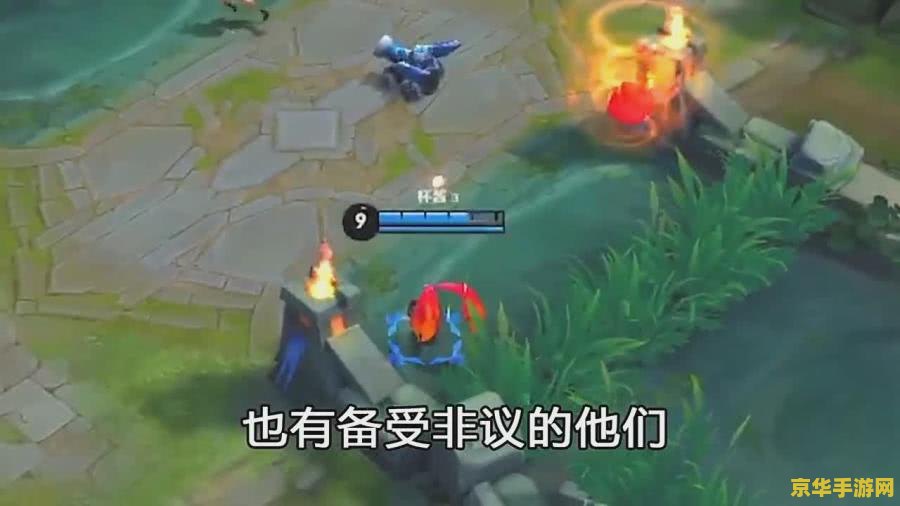 王者荣耀如何去掉惩戒 建议：王者荣耀：如何正确使用并去掉惩戒