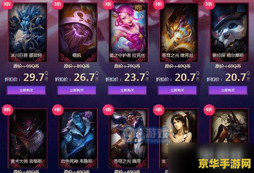 胡莱三国祝融夫人 胡莱三国祝融夫人：火焰之舞，战场之花