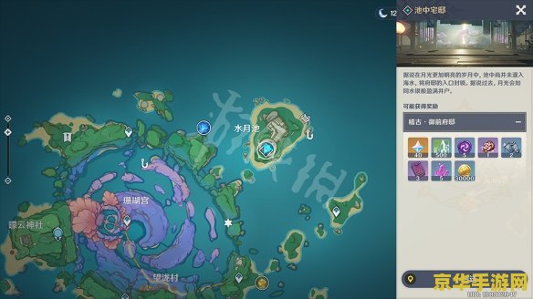 王者荣耀亲密度有什么 王者荣耀亲密度有什么**