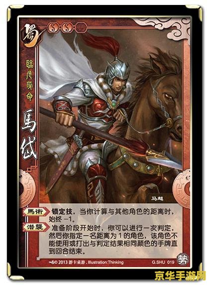 三国杀的歌词 建议：三国杀：一场智勇之战的史诗