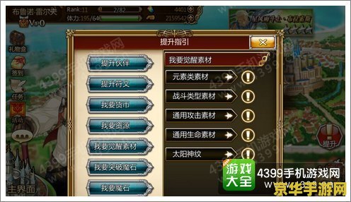 建议：男气功觉醒：探索神秘力量与全新技能