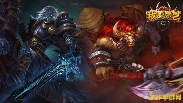 魔兽世界宣传片 建议：魔兽世界：英雄的赞歌