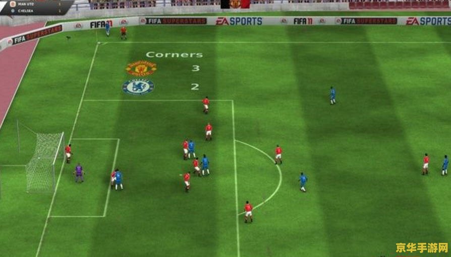 建议：FIFA13安卓版：足球盛宴，掌中激情