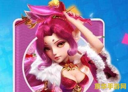 梦幻西游手游狐美人 建议：梦幻西游手游：狐美人的魅力与挑战