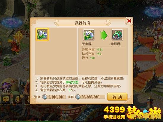 王者荣耀艾琳英雄什么时候出 王者荣耀艾琳英雄什么时候出