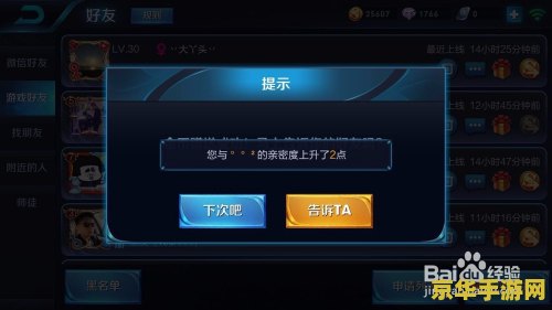 2022年英雄联盟装备页面 2022年英雄联盟装备页面：深度解析与实战应用