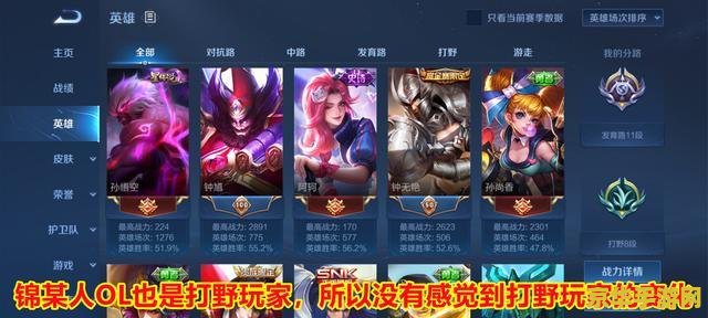 王者荣耀新赛季为什么