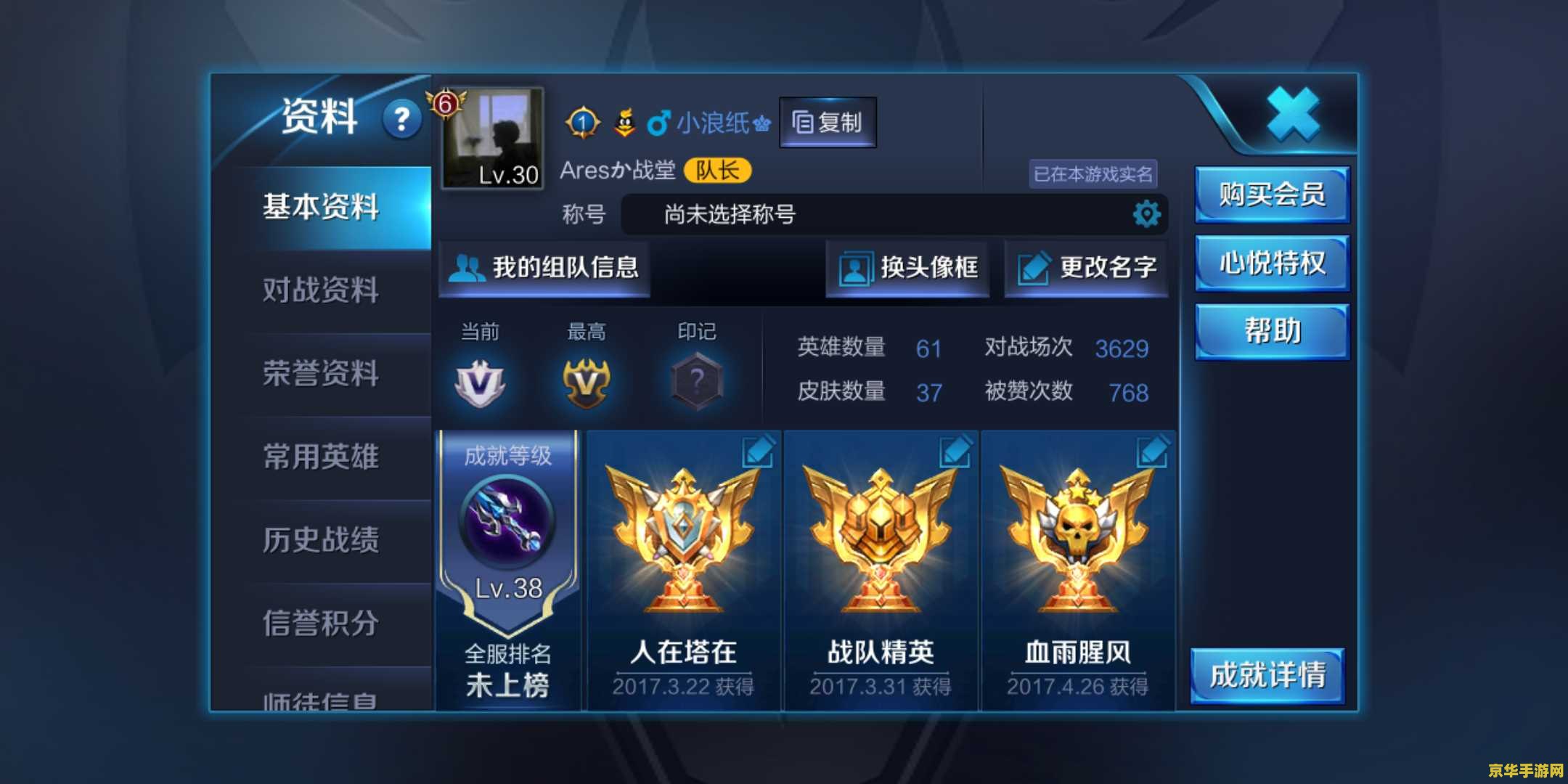 真三国无双5秘籍 建议：真三国无双5：秘籍与策略，成为无双战神