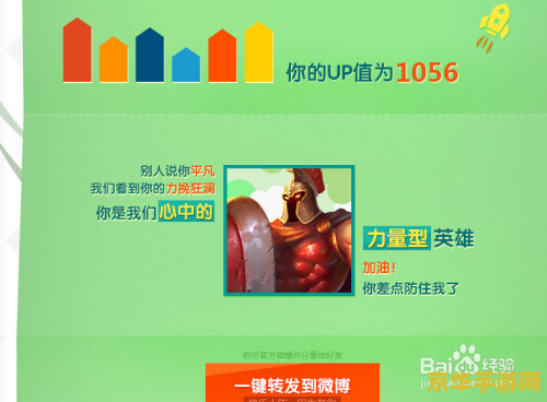 王者荣耀是什么时候开始火的 王者荣耀：何时成为手游霸主