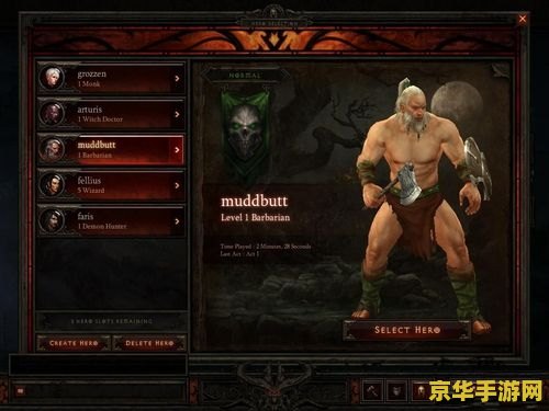 dnf怎么这么卡 DNF卡顿问题分析