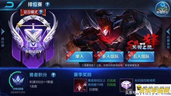如何看王者荣耀的定位 建议：王者荣耀：定位策略与游戏理解