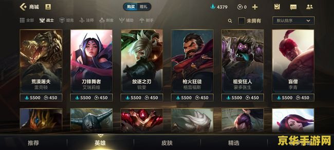 王者荣耀商店什么时候更新一次 **王者荣耀商店多久更新一次**