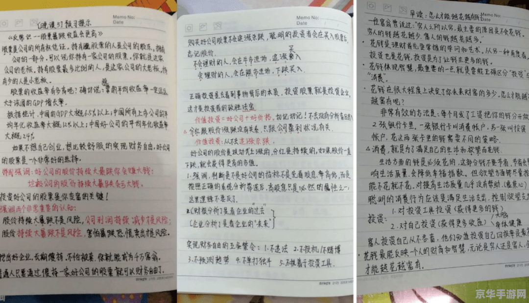 建议：原神收债人分布详解