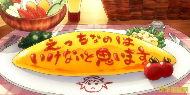 腌笃鲜原神食谱 建议：原神中的腌笃鲜食谱：美味与冒险的完美结合